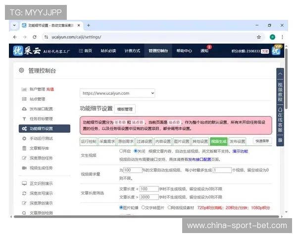 多平台同步流分发协议在现阶段优化 支撑了千万级并发观看的需求 多平台同步流分发协议在现阶段优化 支撑了千万级并发观看的需求