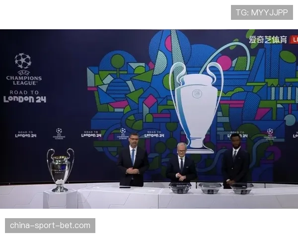 欧冠篮球四分之一决赛抽签仪式在巴塞罗那举行